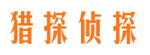 米泉外遇调查取证